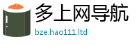 2025新澳门天天精准大全谜语当2025新奥天天开好彩开奖结果
